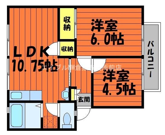 コーポ大高　B棟の物件間取画像